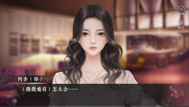 为你许下心愿图3