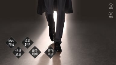 为你许下心愿图2