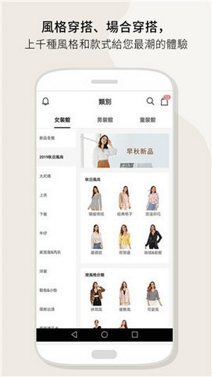 SHEIN图2