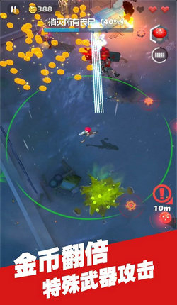 时代危机僵尸又来了图2