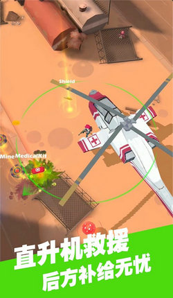 时代危机僵尸又来了图4