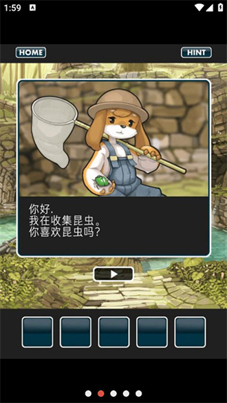 仙境冒险故事图1