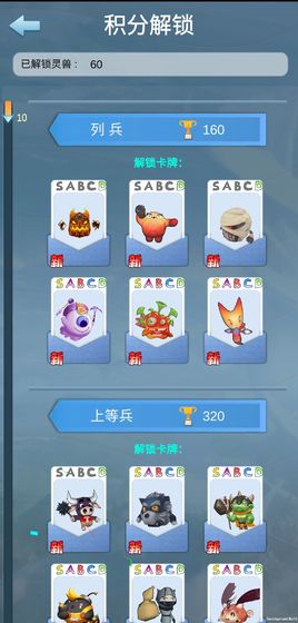 游戏人生：心魔图2