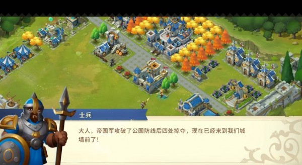 伐木工的奇妙冒险图3