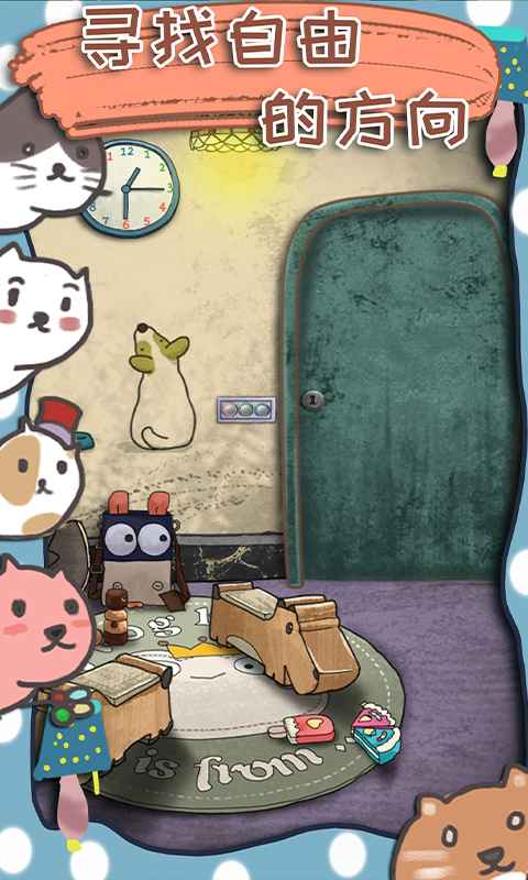 100门逃脱挑战3图2