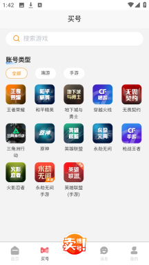 17账号图3