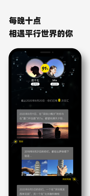 Timebook图4