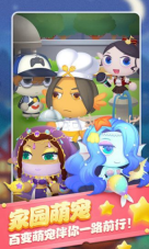 大家来找茬最新版图2