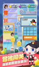 大家来找茬最新版图4