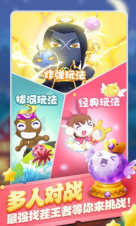 大家来找茬最新版图3