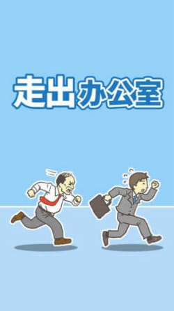 亚萨宠物办公室图3