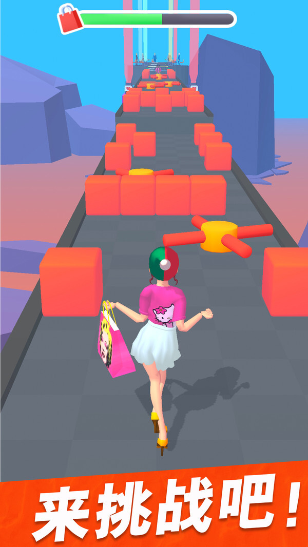 姐是购物达人图2