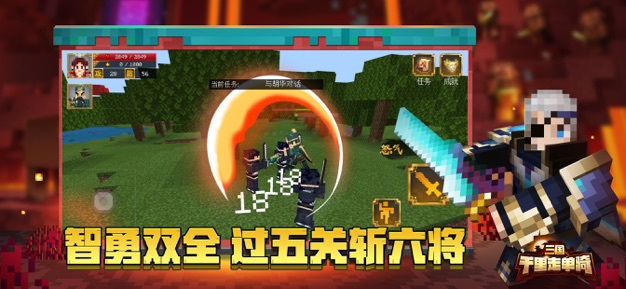 Minecraft免费正版图4
