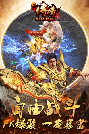 3d传奇绿色版图2