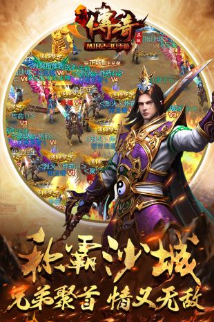 3d传奇绿色版图4