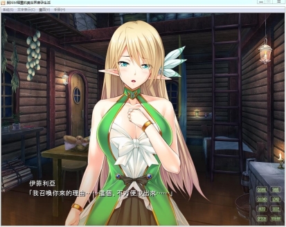 与抖M精灵的异世界生活图3