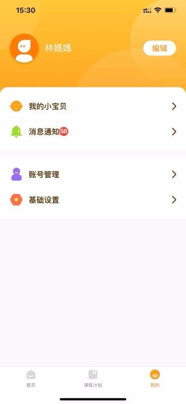 WMI思维馆图4