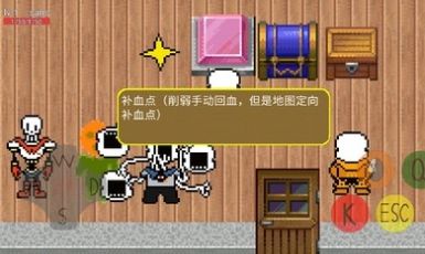 传说之下AU大乱斗图3