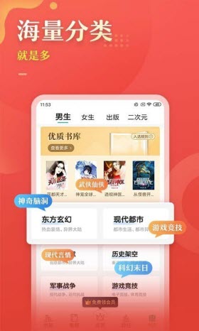 56书库手机版图2