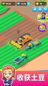 我的马铃薯公司图2