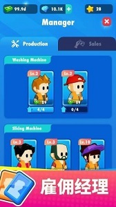 我的马铃薯公司图3