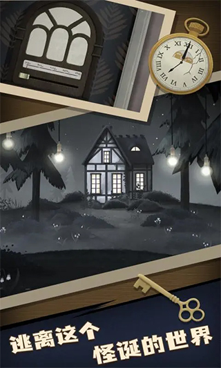 滴答声：两个人的故事图1