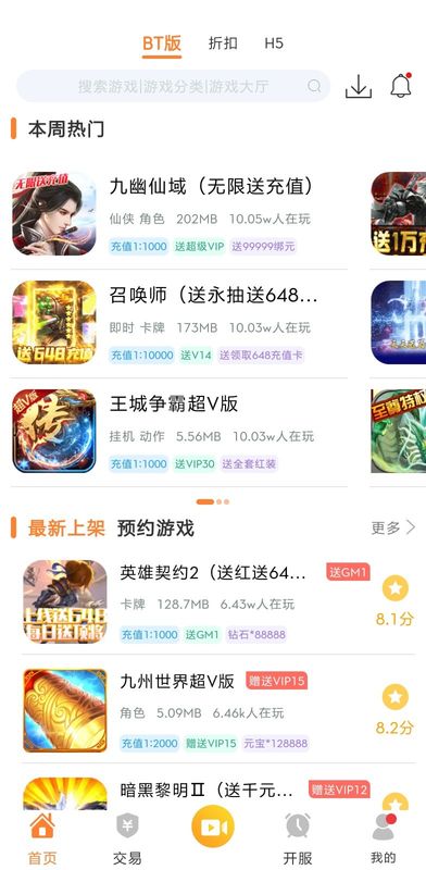 CC游戏图2