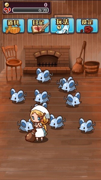 病娇灰姑娘截图3