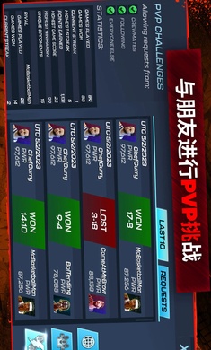 NBA2KMobile图1