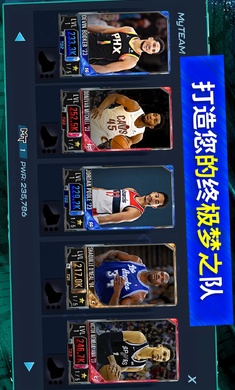 NBA2KMobile图2