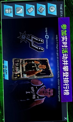 NBA2KMobile图5