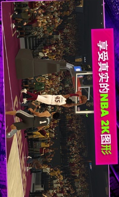 NBA2KMobile图4