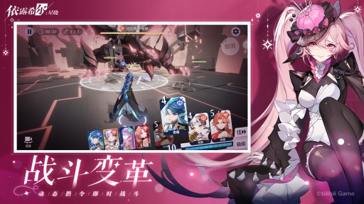 依露希尔：星晓图4