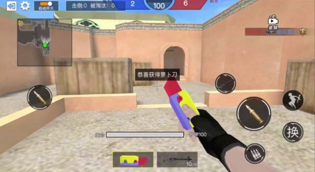 中门对狙大战图1