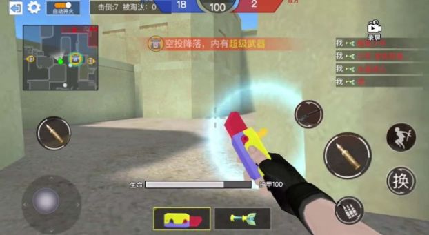 中门对狙大战图2