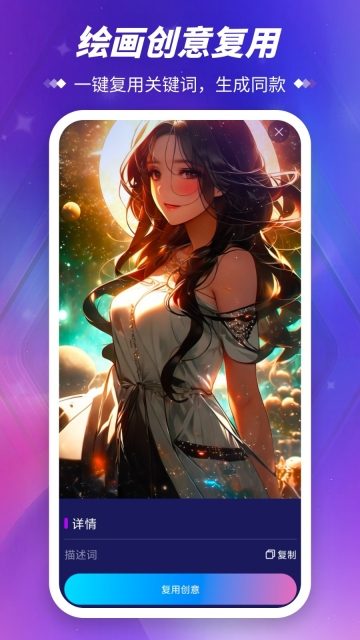 midjourney绘画图3