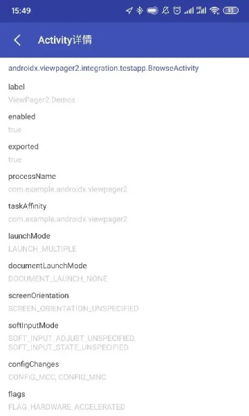 android开发工具箱图1