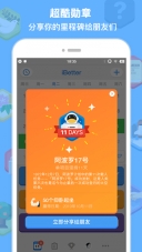iBetter图5