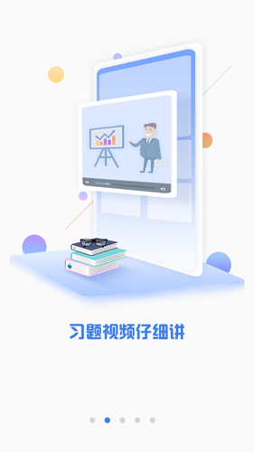 CPA注会题库图2