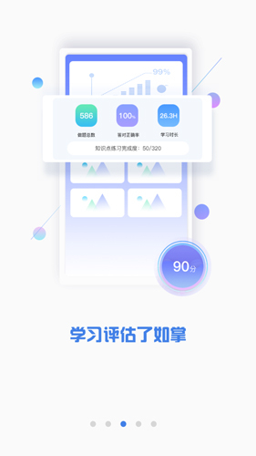 CPA注会题库图5