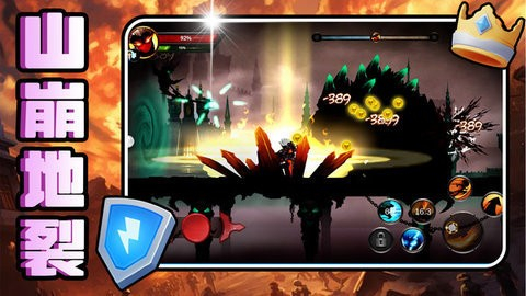 热血格斗联盟正版图1