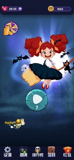 万圣夜消消乐图3