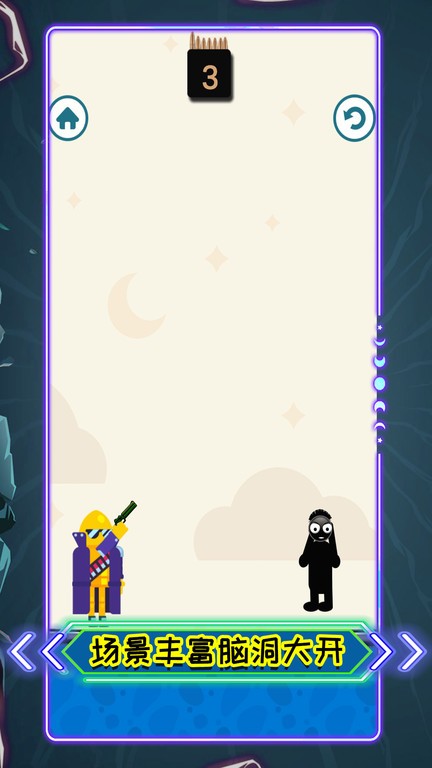 倔强的狙击手图1