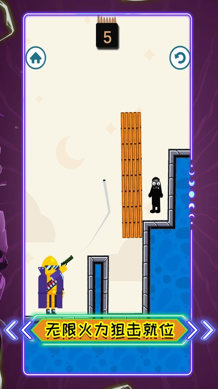 倔强的狙击手图4