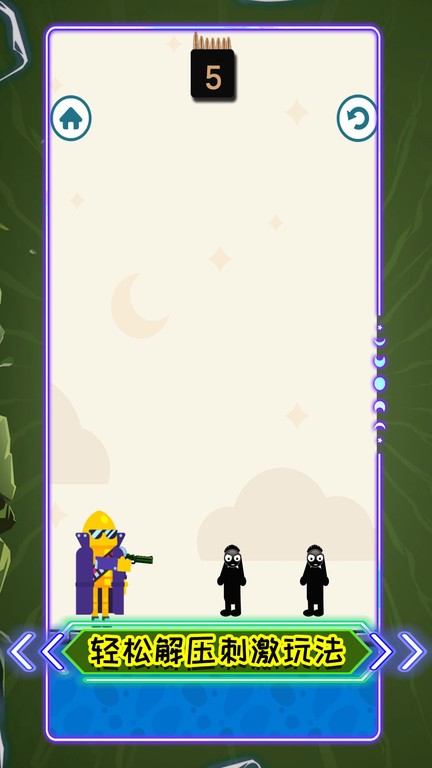 倔强的狙击手图3