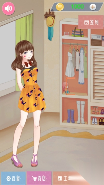 少女时尚装扮挑战图3