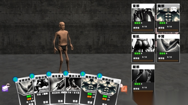 健身模拟器1图2