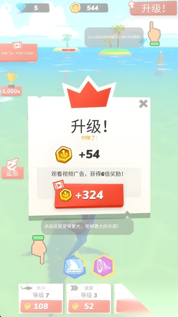 恐怖鲨鱼行动图1