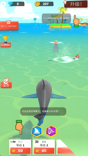 恐怖鲨鱼行动图2