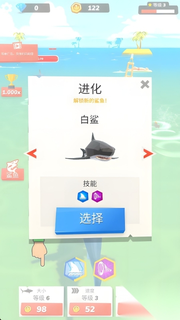 恐怖鲨鱼行动图3